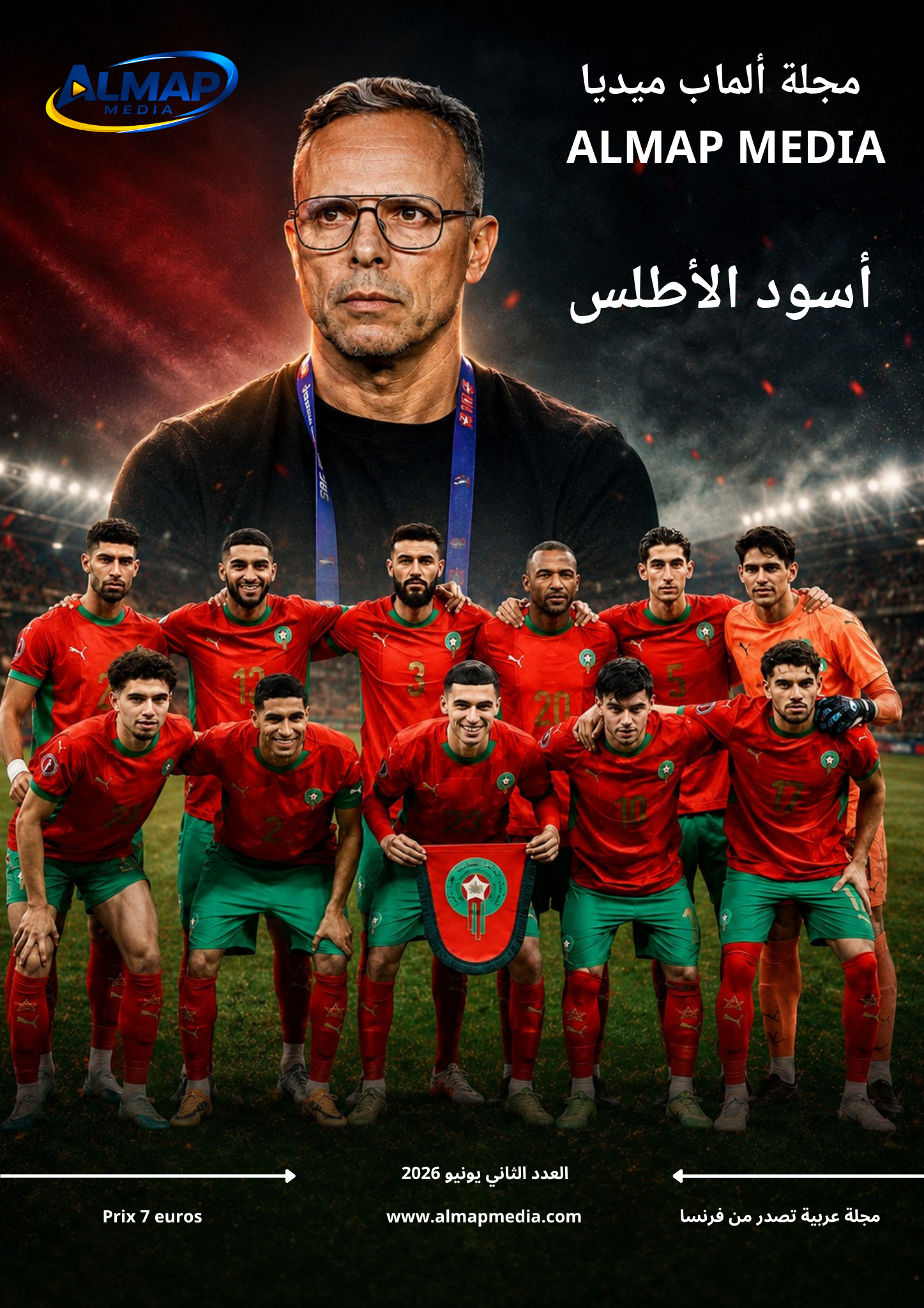 من باريس صدر العدد الثاني من مجلة ألماب ميديا الورقية يونيو 2026