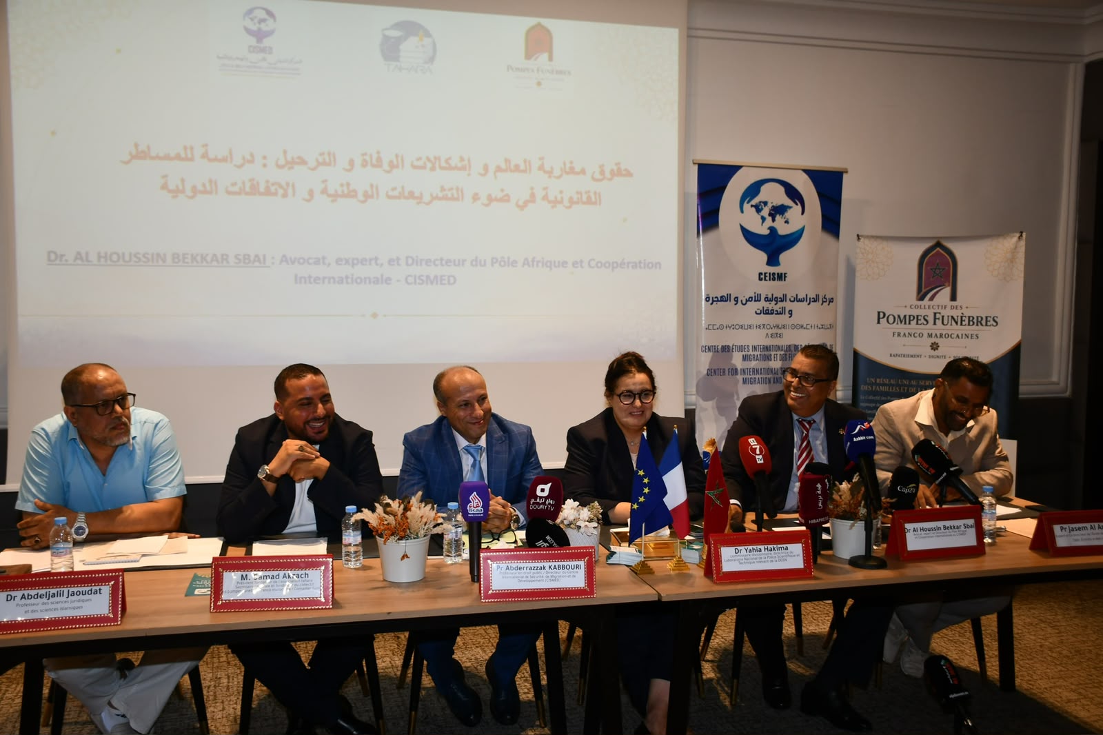 جمعية طهارة تدعو إلى إجراءات عاجلة لتسهيل ترحيل جثامين المغاربة المقيمين بالخارج